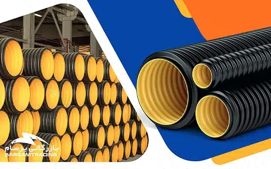 Carrugated pipes