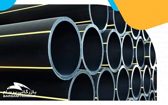 Gas supply pipes